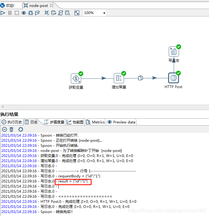 kettle java代码 获取Code Snippits kettle获取api接口数据_HTTP_08