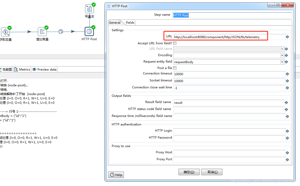 kettle java代码 获取Code Snippits kettle获取api接口数据_获取数据_09