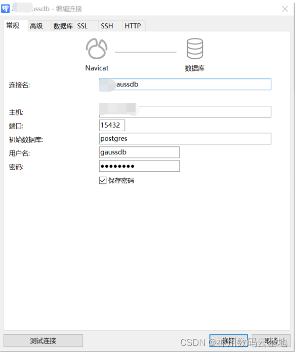 datax 同步数据到hive writeMode datax数据迁移_默认值_04