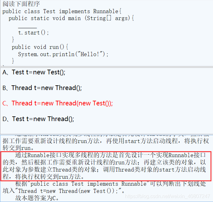 JAVA 纠错错别字 java纠错题_java_36