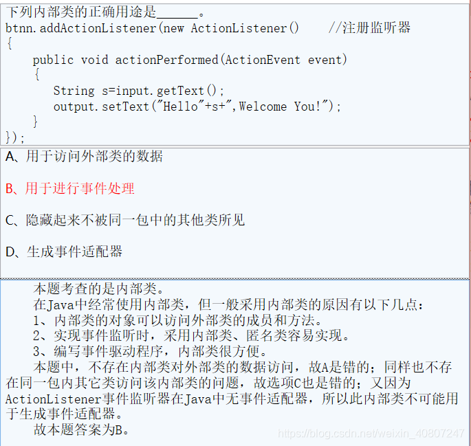 JAVA 纠错错别字 java纠错题_字符串_59