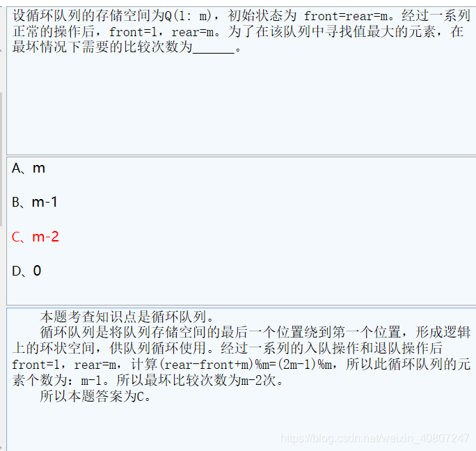 JAVA 纠错错别字 java纠错题_JAVA 纠错错别字_114