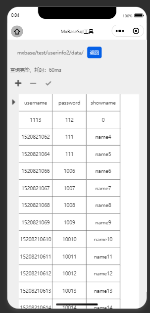 微信小程序获取本地数据库mysql 小程序有本地数据库吗_数据_02