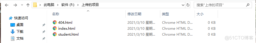 java项目上传到gitee 如何将项目上传到gitee_java项目上传到gitee_04