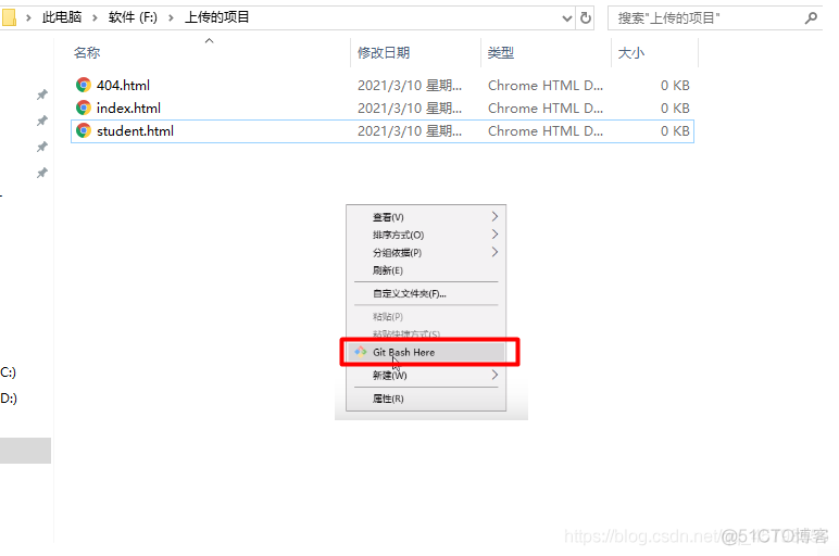 java项目上传到gitee 如何将项目上传到gitee_github_05