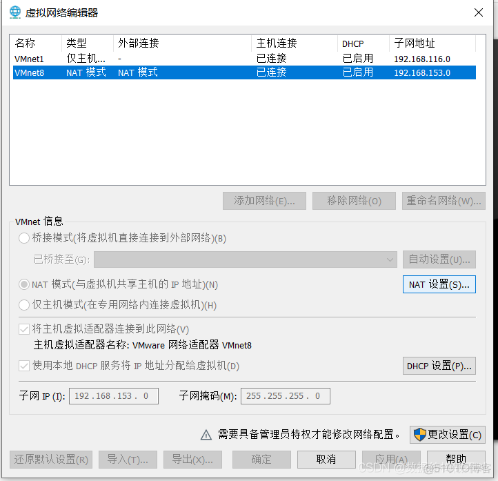 centos7下载Hadoop命令 centos7安装hadoop教程_IP_02