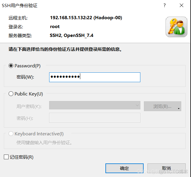 centos7下载Hadoop命令 centos7安装hadoop教程_IP_10