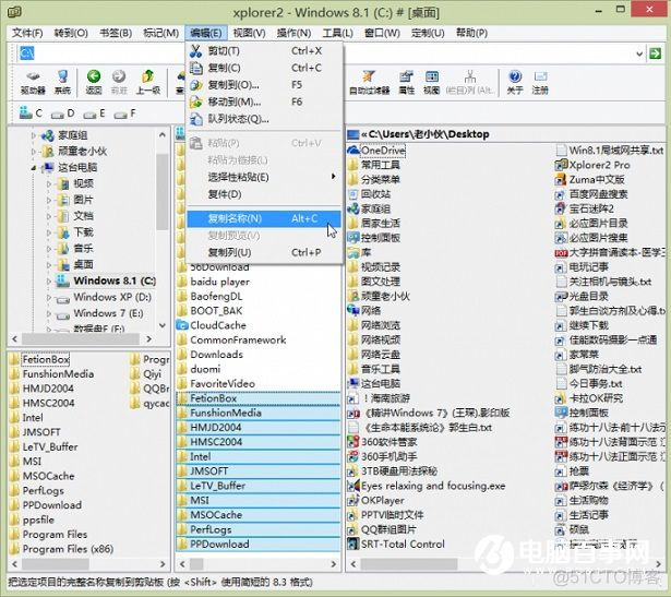 如何将目录转换为Java项目 idea 怎么把目录转换为文本_win10 html 文件夹路径_05