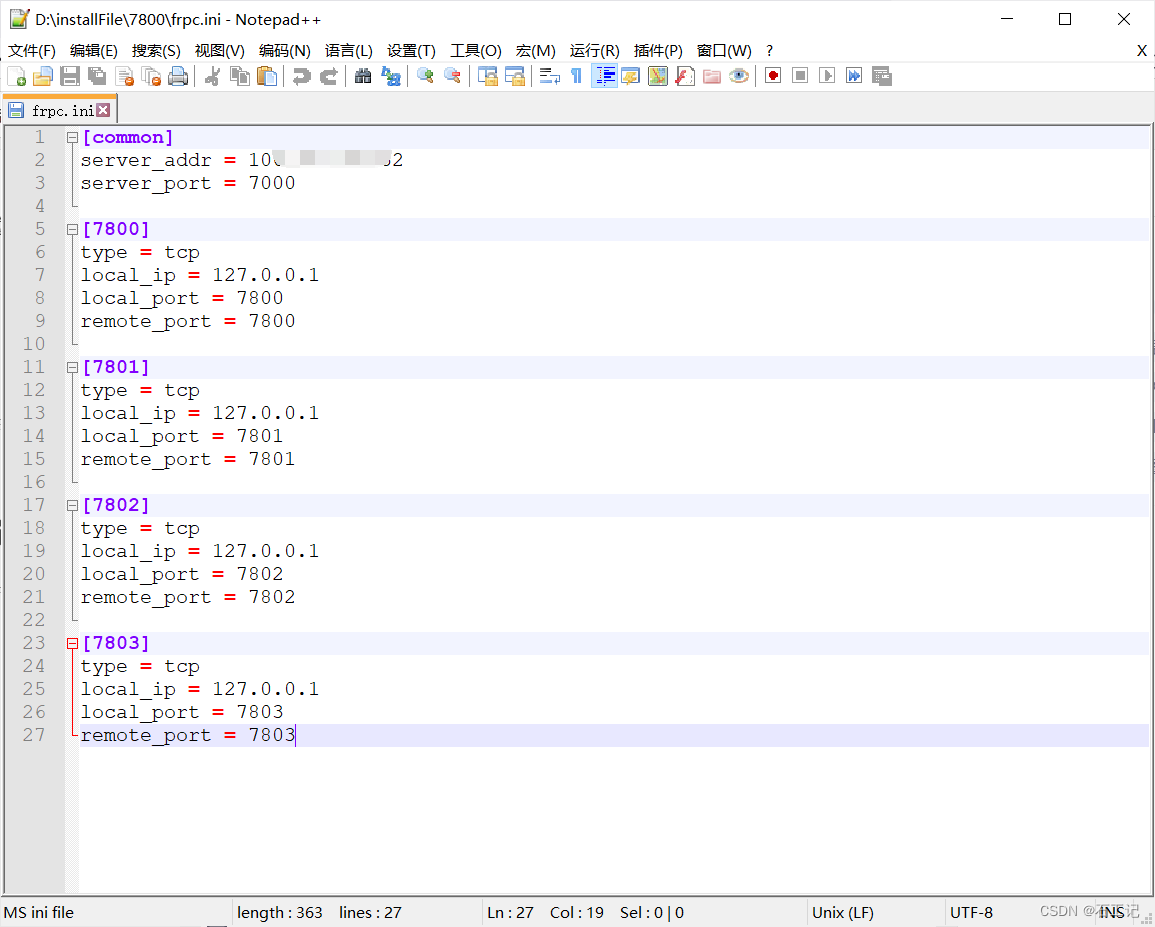 内网环境中怎么制作nacos的docker镜像 nacos内网穿透_java_11