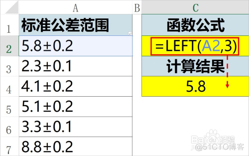 excel 自定义函数 JavaScript excel 自定义函数 调用Left_随机数_05