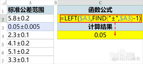 excel 自定义函数 JavaScript excel 自定义函数 调用Left_数据_06