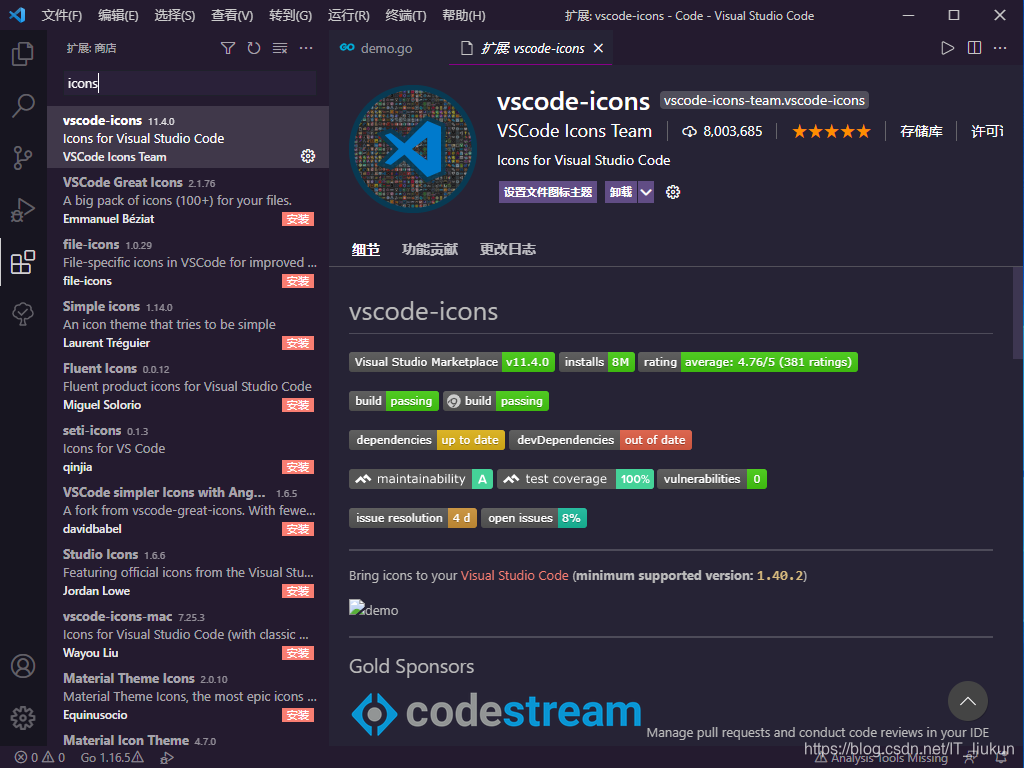 codegeex安装到微信开发者工具 codex怎么安装_vscode_13