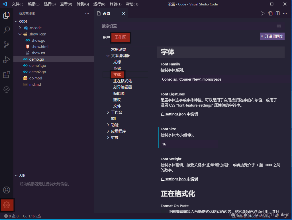 codegeex安装到微信开发者工具 codex怎么安装_重启_15