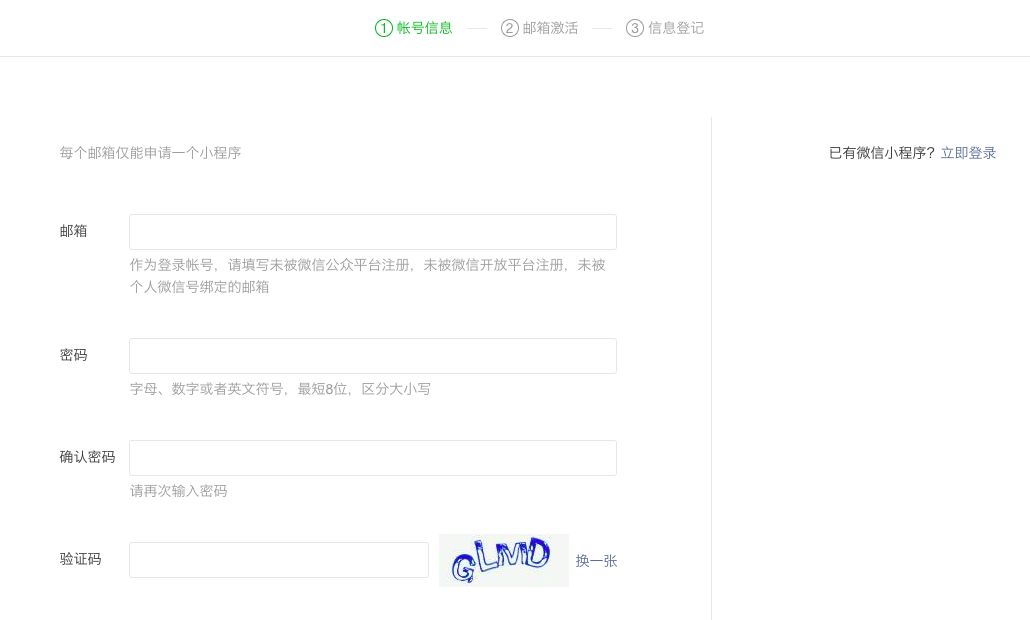 使用微信开发者工具编译vue代码 vue编译微信小程序_vue 开发监控编译_04