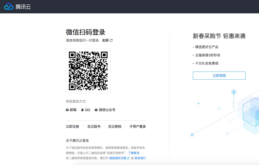 使用微信开发者工具编译vue代码 vue编译微信小程序_Vue_05