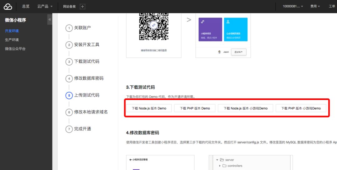 使用微信开发者工具编译vue代码 vue编译微信小程序_Vue_06