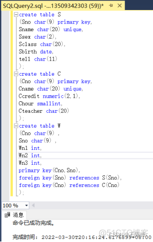 nosql实验报告 sql的实验报告_作业管理_04