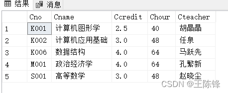 nosql实验报告 sql的实验报告_数据库_05