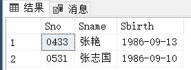 nosql实验报告 sql的实验报告_SQL_12