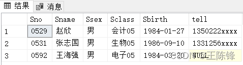 nosql实验报告 sql的实验报告_作业管理_15