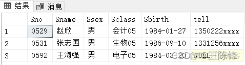 nosql实验报告 sql的实验报告_nosql实验报告_15