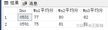 nosql实验报告 sql的实验报告_nosql实验报告_20