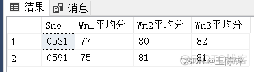 nosql实验报告 sql的实验报告_SQL_20