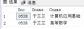 nosql实验报告 sql的实验报告_作业管理_21