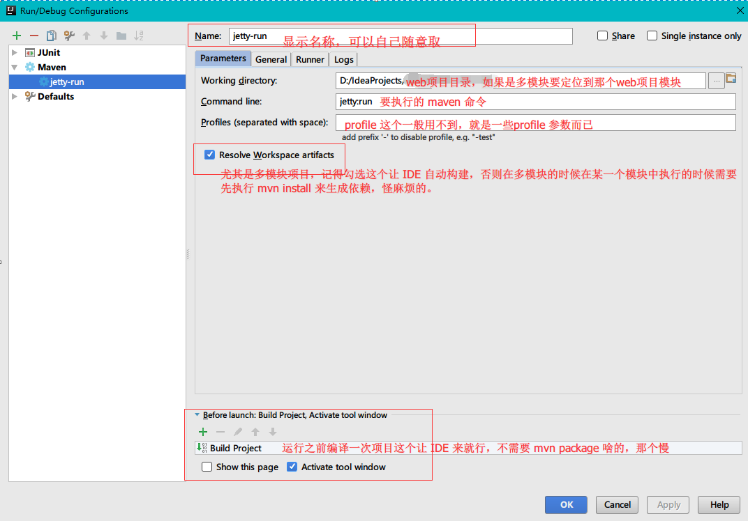 idea社区版 javascript支持 idea社区版不支持web开发_xml_04