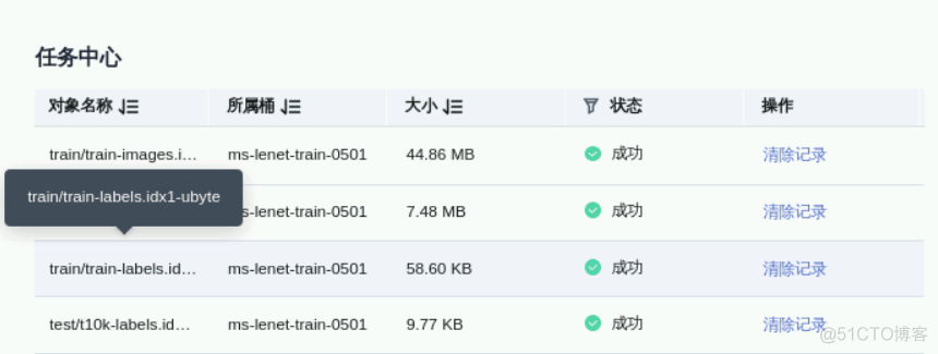 云端运行python 云端运行pr_python_04