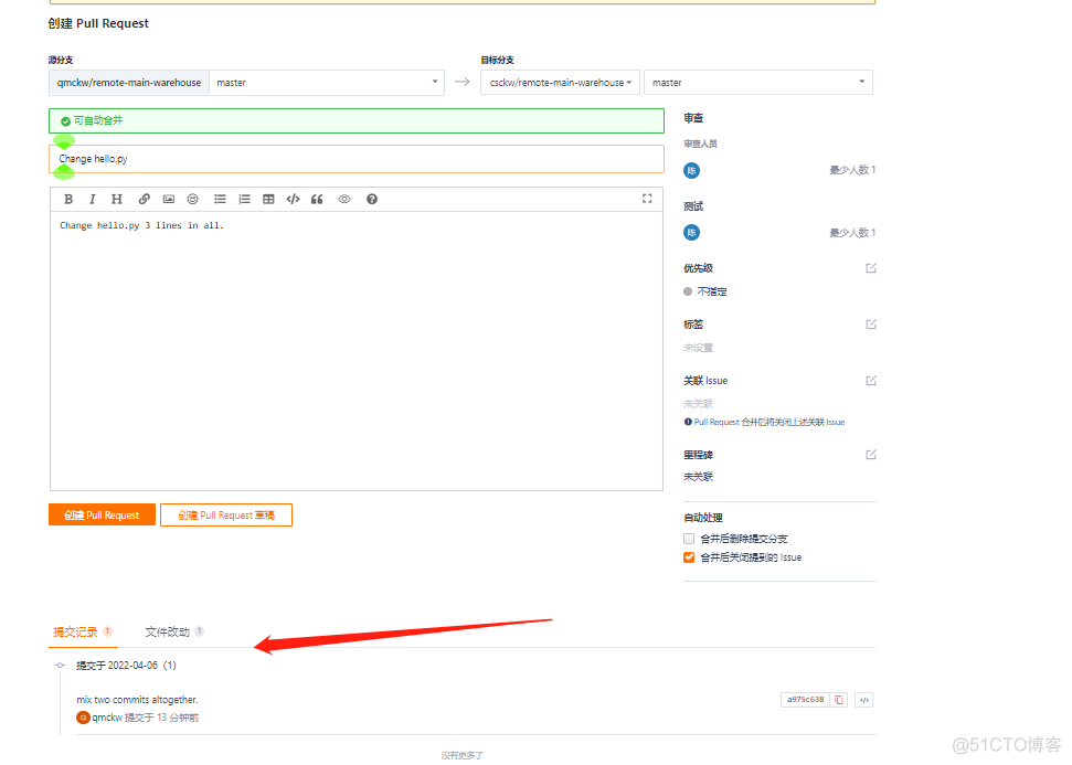 云端运行python 云端运行pr_云端运行python_38