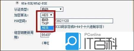 axios加密 ax3600加密方式选哪个_axios加密_05