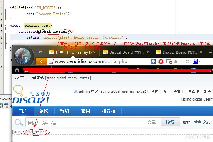 windows discuz 配置discuz连接redise discuz使用教程_指定位置_05