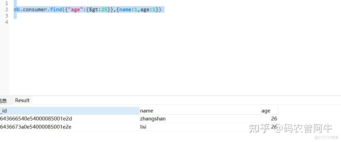 MongoDB 各种复杂查询彻底弄明白_字段_03