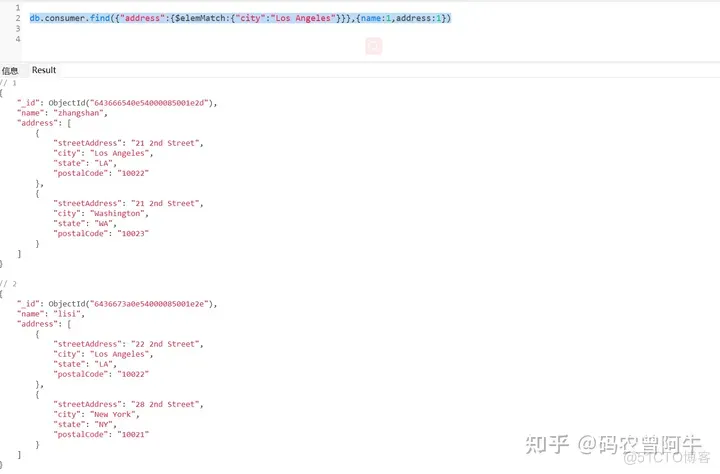 MongoDB 各种复杂查询彻底弄明白_运算符_05