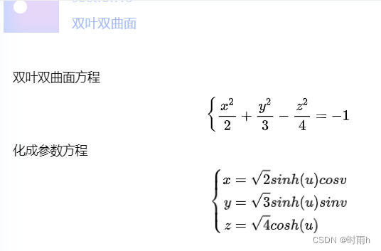 利用Python中的Manim进行数学绘画和创作_命令行_09