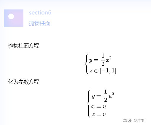 利用Python中的Manim进行数学绘画和创作_命令行_05