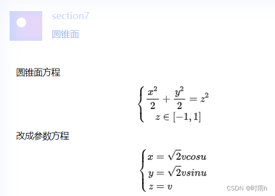 利用Python中的Manim进行数学绘画和创作_命令行_06