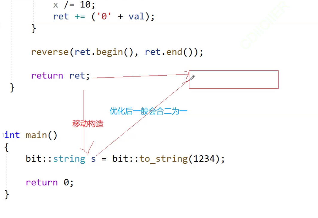 部分c++11特性介绍_深拷贝_79