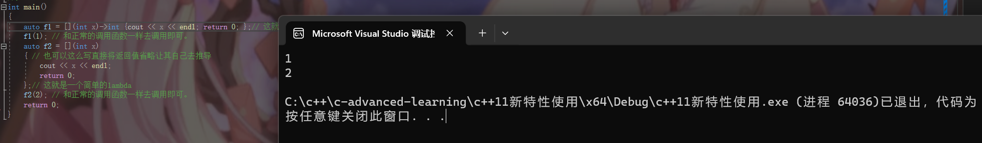 部分c++11特性介绍_右值引用_179