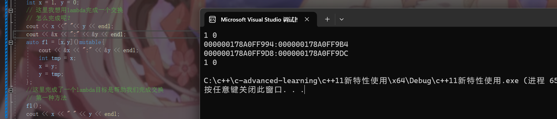 部分c++11特性介绍_深拷贝_199