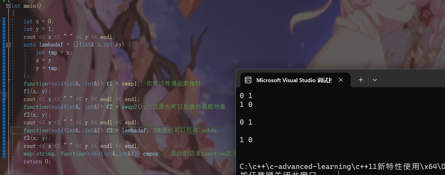 部分c++11特性介绍_深拷贝_229