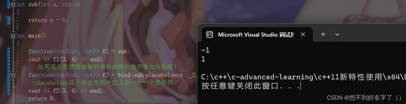 部分c++11特性介绍_右值引用_244