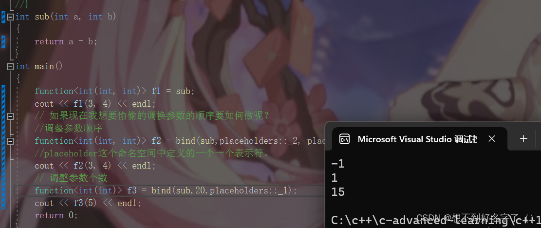 部分c++11特性介绍_右值引用_246