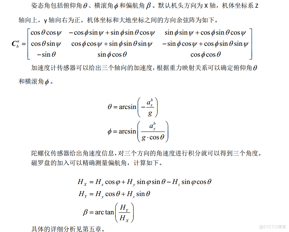 全1矩阵Python 全1矩阵matlab_二维_04