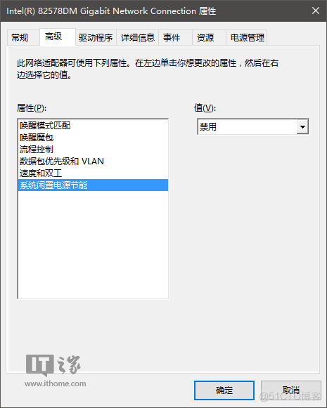 android mac 修改 地址 安卓10修改mac地址_android mac 修改 地址_07