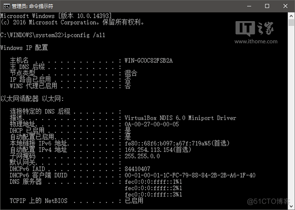 android mac 修改 地址 安卓10修改mac地址_android mac 修改 地址_04