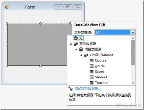 将Datagridview里的数据插入Mysql datagridview连接数据库_SQL_13