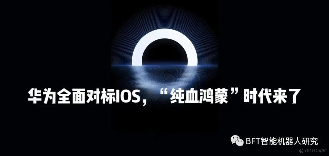 华为全面对标iOS，“纯血鸿蒙”时代来了_原生应用