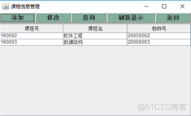 JAVA 教务管理系统 介绍 基于java的教务系统_java_18